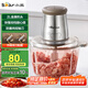小熊（Bear）絞肉機(jī)家用 輔食機(jī)嬰兒絞餡機(jī) 碎肉機(jī) 多功能料理攪拌 打蒜器電動(dòng) 攪肉機(jī) 約2升雙刀QSJ-B03E1