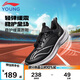 李寧童鞋兒童跑步鞋男女大童李寧云減震防撞輕量運(yùn)動鞋36YKFV151-1