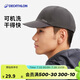 迪卡儂鴨舌帽薄夏季防曬遮陽帽Travel100黑灰色(新老隨機發(fā))2642577