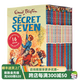 七個小神探16冊盒裝 The Secret Seven 1-16 英文原版進口圖書 英語章節(jié)橋梁偵探  Enid Blyton伊妮德布萊頓 中小學(xué)生課外閱讀