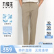 九牧王【三超三防 涼感 防曬】休閑褲男褲夏季薄款速干輕戶外隨行褲子 卡其+合體版+TB5DX20623 33 碼175/82A(2.52)尺84cm