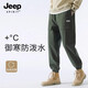 JEEP SPIRIT吉普休閑長(cháng)褲子男加絨加厚軟殼沖鋒褲男秋冬滑雪防風(fēng)登山工裝運動(dòng) 森野綠【春秋款】 XL