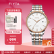 飛亞達(dá)（FIYTA）Hunter系列簡(jiǎn)約時(shí)尚全自動(dòng)機(jī)械表防水皮帶男女士手表情侶生日禮物 間金鋼帶男款DGA20000.MWM