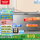澳柯瑪（AUCMA）300升家用冰柜減霜大容量冷柜-36℃超低溫電子控溫臥式冰箱 一級能效BC/BD-300DHNE 國家補(bǔ)貼