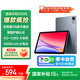 聯(lián)想（Lenovo）生態(tài)品牌 異能者T10 國家補貼15% 10.1英寸4G通話全網(wǎng)通平板電腦 低藍光辦公 IPS屏 6G+128G 4G版