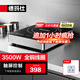 德瑪仕（DEMASHI）商用電磁爐大功率3500w大電磁爐炒菜電池爐電磁灶大鍋灶炒菜電炒爐火鍋【全銅線圈】 智能觸控【3500W爆炒灶】BT-35G1