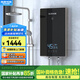 格林姆斯（GLEMOS）即熱式電熱水器 雙顯變頻恒溫8500W功率可調過水熱家用小型速熱免儲水直熱式電熱水器 8500W GL60-85【恒溫雙顯+店長推薦】