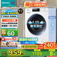 海信（Hisense）滾筒洗衣機(jī)全自動(dòng)11.5公斤家用大容量54cm超薄變頻除菌螨1.15洗凈比HG115PE1家電國(guó)家補(bǔ)貼20%