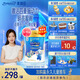 美贊臣高等生全護 兒童成長奶粉鉑金裝700g 適用3-15歲【乳鐵蛋白 DHA】