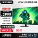 三星（SAMSUNG）4k高清顯示器HDR 窄邊PS5外接 電競游戲娛樂(lè )大屏 壁掛顯示屏 43英寸 4k顯示器