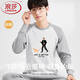 浪莎青少年秋衣秋褲男100%純棉初高中生打底衫7A抗菌學(xué)生保暖內衣套裝 淺灰 2XL