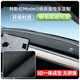 GRSY適用特斯拉ModelY/3儀表臺(tái)避光墊遮陽汽車防曬內(nèi)飾車載配件 儀表臺(tái)避光墊【翻毛皮】帶LOGO款 ModelY煥新版