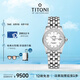 梅花（Titoni）瑞士手表女士機械表進口腕表宇宙系列鋼帶729-S-DB-307送女友禮物