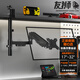 友獅顯示器支架倒掛顯示器支架臂電腦桌支架電腦支架機械臂宿舍櫥柜專(zhuān)用倒裝支架屏幕升降支架CX11-01P