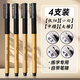 玉水湖秀麗筆書(shū)法專(zhuān)用筆自帶筆鋒可加墨小楷練字軟筆墨水速寫(xiě)黑色軟頭筆 大容量軟握秀麗筆【4款各1】 無(wú)規格