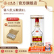 五糧液【超級(jí)會(huì)員周】第八代五糧液52度大規(guī)格 52度 1000mL 1瓶