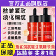 娜蒂嵐MUKEY角鯊?fù)榭拱欁⒀醢l(fā)光水光精華油以面部養(yǎng)膚補(bǔ)水保濕護(hù)膚精油 【體驗(yàn)裝 實(shí)發(fā)1瓶】·