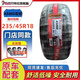 阿特拉斯ATLAS阿特拉斯輪胎235/45R18 98V AS800吉利銀河原裝配套