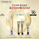 資生堂（SHISEIDO）悅薇智感塑顏小針管抗皺眼霜20ml 淡淚溝淡眼紋 七夕禮物送女友