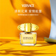 范思哲（VERSACE）金鉆女士淡香水90ml 花果香 女生教師節(jié)生日禮物自營(yíng)送人送禮輕奢