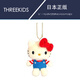 THREE KIDS日本hellokitty正版復古背帶褲凱蒂貓kt貓公仔玩偶毛絨包掛件掛飾 掛件 現貨：高11cm