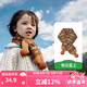 kocotreeKK樹A類兒童圍巾秋冬季小寶寶圍脖男童女童防風保暖針織2024新款 青云直上 2-12歲