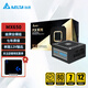 臺達(dá)（DELTA）電源650w 電源850w 額定MX650單路12V mx1000金牌全模組GX650W/850W/1000W電腦電源 【性價(jià)比電源】MX650W黑色