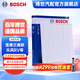 博世（BOSCH）單效汽車空調(diào)濾芯空調(diào)格空調(diào)濾清器5292適配雪佛蘭賽歐兩廂/三廂 雪佛蘭賽歐3/樂風RV/別克凱越等