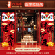 IGIFTFIRE公司喬遷布置場(chǎng)景裝飾大吉kt板迎賓立牌擺件搬遷之喜儀式全套新居 【喬遷之喜】紅色獅頭kt板立柱一
