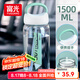 富光大容量塑料水杯子運(yùn)動(dòng)水壺吸管杯學(xué)生便攜太空杯夏1500ML白