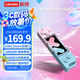 聯(lián)想【新品】小新XS720固態(tài)U盤雙接口Type-C固態(tài)閃存高速手機(jī)U盤u盤系統(tǒng)盤 XS510雙接口固態(tài)U盤-550MB/S 256GB
