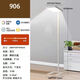 全光譜護(hù)眼落地?zé)魞和瘜W(xué)習(xí)專(zhuān)用閱讀寫(xiě)字燈學(xué)生書(shū)桌閱讀鋼琴大路燈 高亮款-120W上下光【腳踏開(kāi)關(guān)】 天貓精靈-語(yǔ)音+遙控