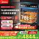美的（Midea）78L知味微波AI變頻微蒸烤一體機(jī)  純平全嵌 杯水鮮蒸輕脂燃卡蒸烤箱一體機(jī) 微蒸烤炸燉5合1體機(jī)GC7
