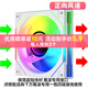AMD 主機加裝機箱風(fēng)扇專(zhuān)用鏈接 UF122ARGB白色正葉工包