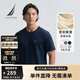諾帝卡（NAUTICA）【單件直降】男裝25春夏新款涼感防曬多彩全棉短袖T恤男TO5201 藏青4NV L