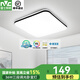 雷士照明（NVC）led客廳吸頂大燈2025新款臥室燈餐廳燈全屋三室兩廳中山燈具套餐 Ra95顯指【光鴻】36W三段調(diào)光