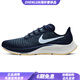 耐克（NIKE）Pegasus37舒適減震防滑耐磨低幫馬拉松跑鞋男款藍色 40.5