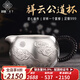 銀器天下純銀公道杯999足銀分茶器祥云公平杯茶道高檔精工茶具禮品送銀禮 銀公杯133±2克 200ml證書+禮盒