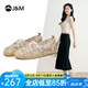 快樂瑪麗（J&M）漁夫鞋女鞋2025夏季新款一腳蹬軟底休閑鞋女潮流亮片網(wǎng)紗透氣單鞋 杏色 37 (曬圖送20元紅包）