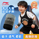 李寧（LI-NING）兒童護腕專用運動擦汗手腕巾籃球裝備吸汗腕帶羽毛球薄款護套