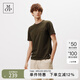 Marc O'Polo/MOP【商場(chǎng)同款】春夏環(huán)保棉字母印花寬松短袖T恤男士 焦葉綠442 M /175