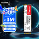 長(zhǎng)城（Great Wall）1TB SSD固態(tài)硬盤 M.2接口SATA協(xié)議 讀速550MB/S GW1000系列