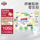 大王（GOO.N）【品牌直供 安心品質(zhì)】【直播間專屬】天使自然之恩拉拉褲紙尿褲 拉拉褲 XL32（12-17kg）