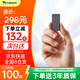 萬集科技etc辦理 無服務(wù)費(fèi)2025智能無卡ETC微信扣費(fèi)全國通用設(shè)備拇指款