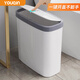 優(yōu)勤（YOUQIN）垃圾桶家用衛(wèi)生間廁所新款夾縫帶蓋衛(wèi)生桶廚房客廳臥室大容量紙簍 小號標準款*1【一鍵彈蓋】