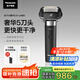 松下（Panasonic）全新大錘子2.0剃須刀電動往復式男士刮胡刀進口五刀頭Type-c 生日禮物男禮盒LM55黑