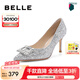 百麗（Belle）七夕禮物高跟鞋女細(xì)跟優(yōu)雅氣質(zhì)單鞋婚鞋BDAK9AQ4 銀色 38 (240mm)