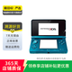 任天堂 Switch  OLED/Lite/NS2二手游戲機(jī) 顏色版本以質(zhì)檢報(bào)告為準(zhǔn) 任天堂 New 3DS 顏色/版本可參考質(zhì)檢報(bào)告