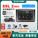 Solid state logic SSL2/ SSL2+專(zhuān)業(yè)聲卡音頻接口直播K歌套裝 新品專(zhuān)業(yè)聲卡SSL2MKII