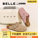 百麗（Belle）【張凌赫同款】半島吐司1代勃肯鞋女商場款包頭拖D5W1DBH5預(yù)售 【王紫璇同款】杏色 （1代升級） 36